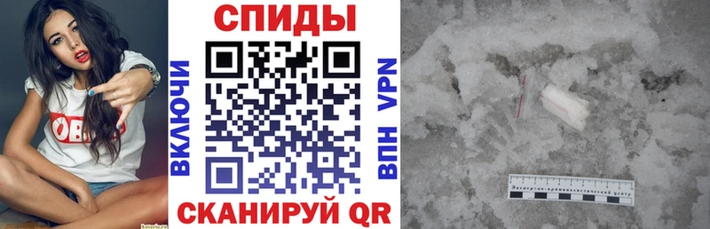 Амфетамин 97% Купить где Светлоград