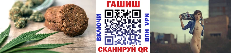 Canna-Cookies марихуана  Купить где  Светлоград 