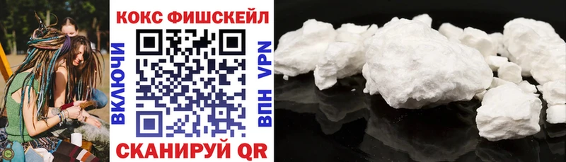Кокаин VHQ  Купить закладки  Светлоград 