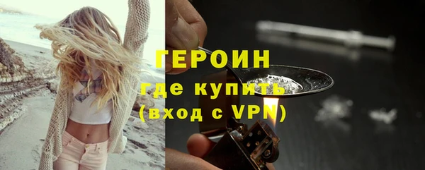 не бодяженный Армянск