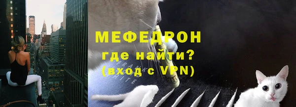 ALPHA PVP Аркадак