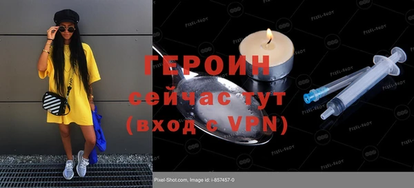 ALPHA PVP Аркадак