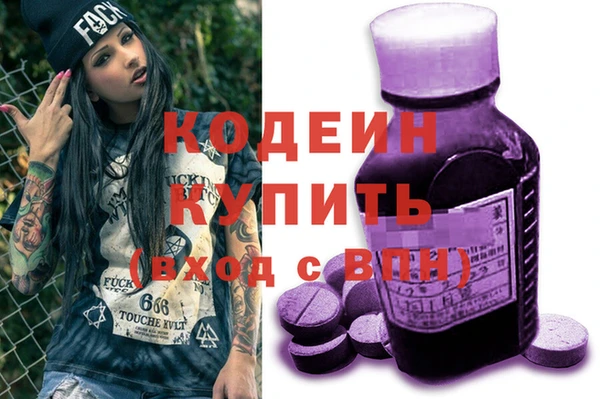 PSILOCYBIN Арсеньев