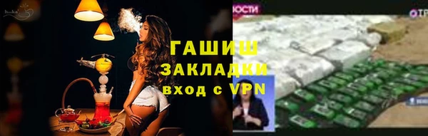 не бодяженный Армянск