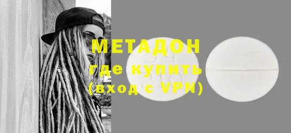 ALPHA PVP Аркадак