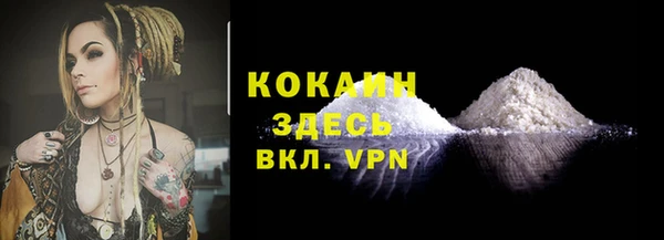 ALPHA PVP Аркадак