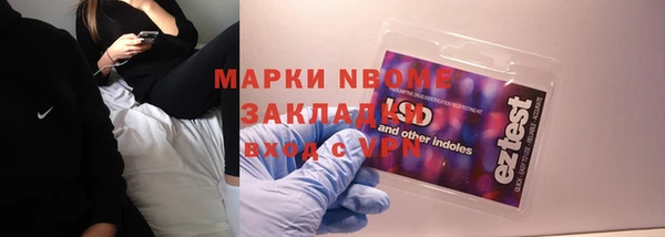 не бодяженный Армянск