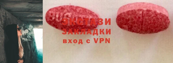 ALPHA PVP Аркадак