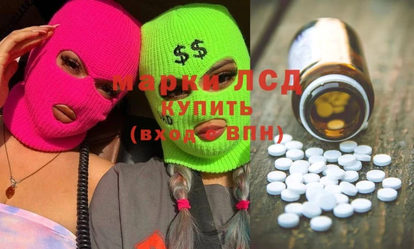 PSILOCYBIN Арсеньев