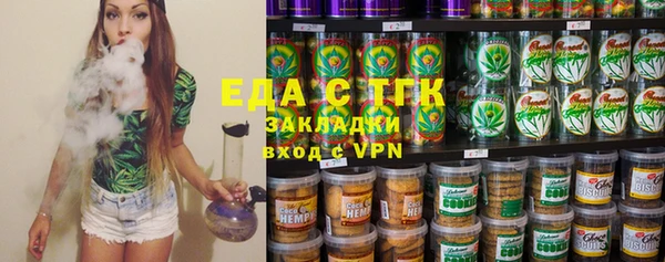 ALPHA PVP Аркадак