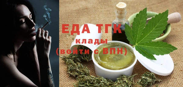 ALPHA PVP Аркадак
