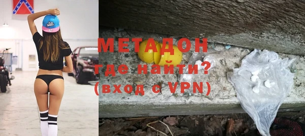 не бодяженный Армянск