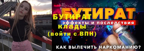 не бодяженный Армянск