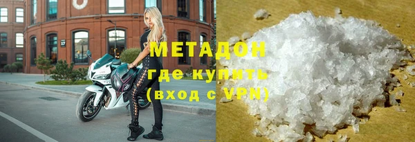 не бодяженный Армянск