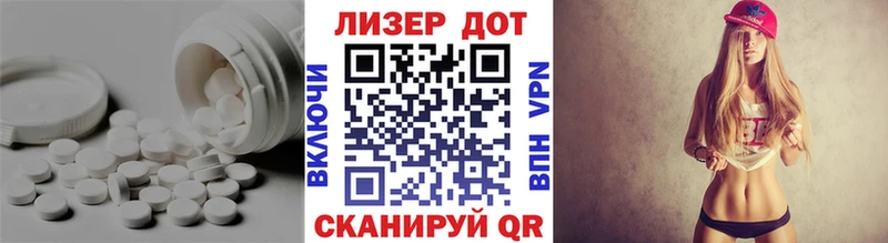 ЛСД экстази ecstasy  Купить закладки  Светлоград 