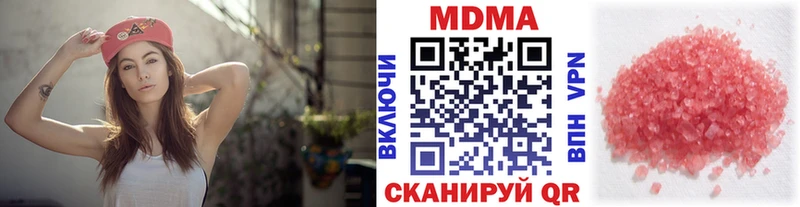 MDMA VHQ Светлоград