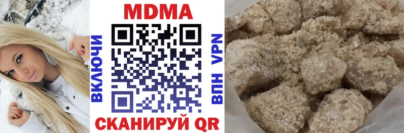Купить где  Светлоград  MDMA молли 