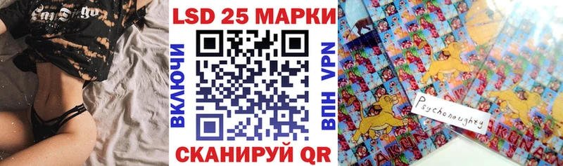 Наркотические марки 1500мкг  Купить где  Светлоград 