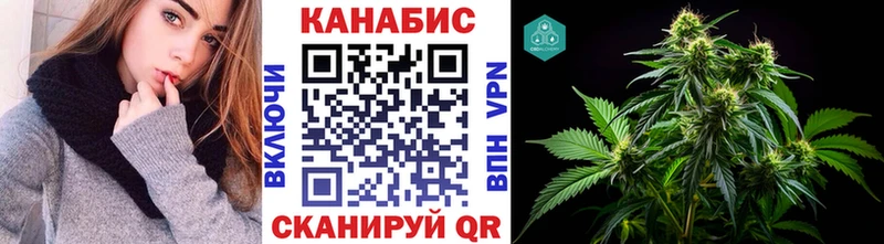Купить  Светлоград  Конопля Ganja 